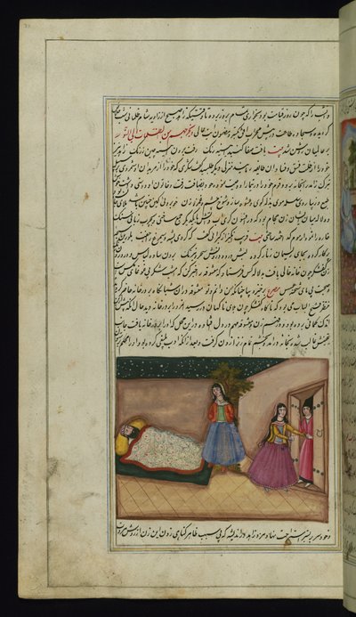 Lights ofCanopusの靴屋と彼の不貞な妻 作： Persian School