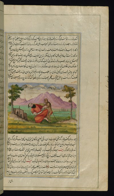 旅人はライトオブカノプスからサルに救われる 作： Persian School