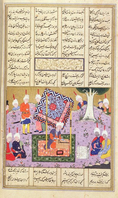 追加 15531 f.445v ボード ゲーム、「Shahnama」(王の書) のイラスト、Abu