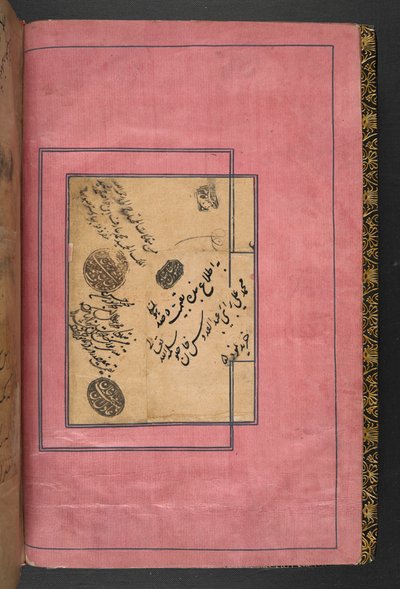 MS 5600、f.1v、The Shahnameh、by (vellum) を追加 作： Persian School