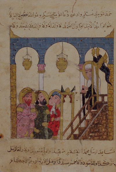 Ms 22114 f.94 を追加、「The Maqamat」のサマルカンドのモスクで説教するアブ・ザイド、おそらくアル・ワシチ (紙にガッシュ) によって描かれている 作： Persian School