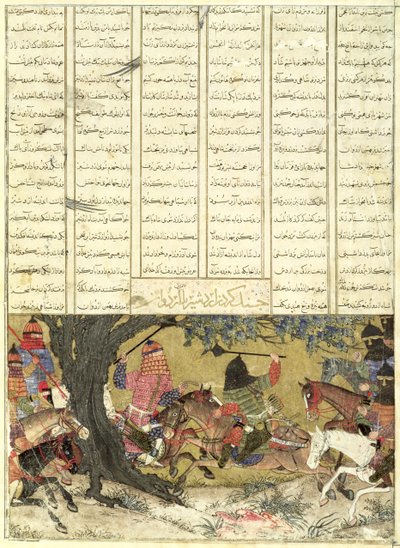 アルダヴァンの息子であるアルダシルバトリングバーマン、シャフナマ（王の書）のイラスト、Abul-Qasim Manur Firdawsi（c.934-c.1020）1325-50（wc、ink＆gold on paper） 作： Persian School