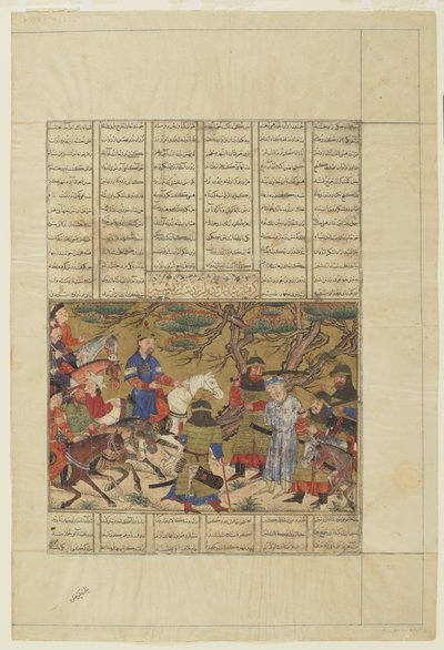 アルダシルがアルダヴァンを占領、1330-40 作： Persian School