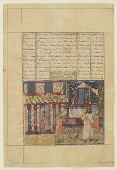 シャーナマから一杯の毒を投げ落とす妻とアルダシル 作： Persian School