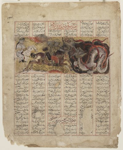 Bahram Gurがインドでドラゴンを倒す、1341年 作： Persian School