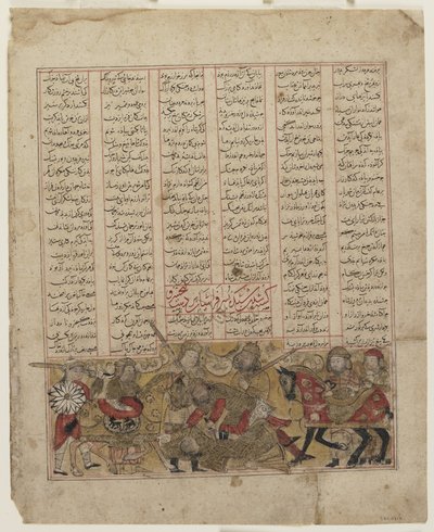 シャーナマからの志田とケイ・クスローの戦い 作： Persian School
