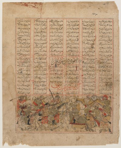 ビジャン、シャーナマからナスティハンを殺害 作： Persian School