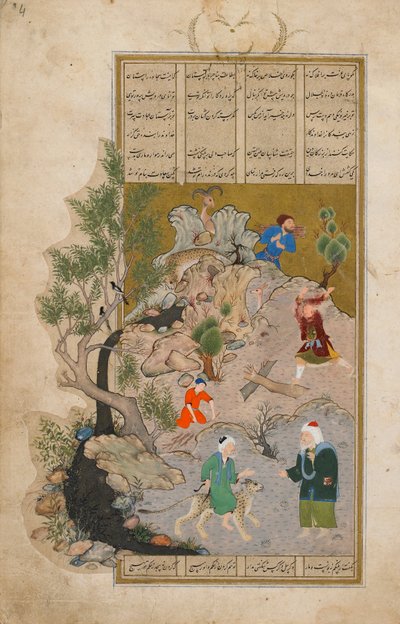 サディのバスタン（果樹園）（d.1292）アフガニスタン、サファヴィー朝時代、1525年（不透明な水彩画、インク、紙の上の金） 作： Persian School