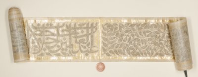 Sa&39;diのBustan（紙に金のペンとインク） 作： Persian School
