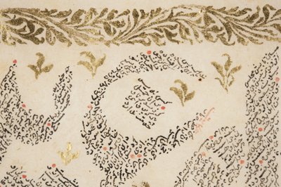 サディのブスタン、ディテール（紙に金のペンとインク） 作： Persian School