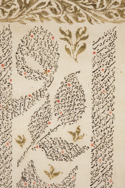 サディのブスタン、ディテール（紙に金のペンとインク） 作： Persian School