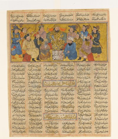 チェスを極めるブズルグミール 1300-30年頃（紙に墨、不透明水彩、金彩 作： Persian School