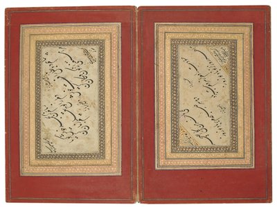 書道原稿 作： Persian School