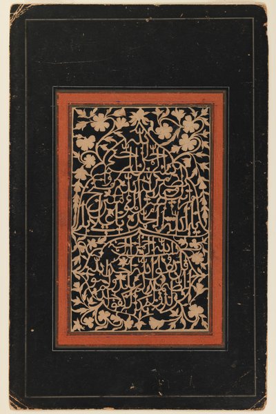 書道（紙にインクと金） 作： Persian School