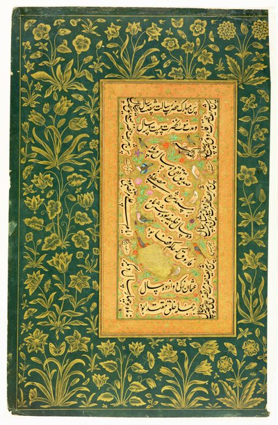 ミントアルバムからのムガール帝国境のヘラートのミラアリによる書道（紙に不透明なトイレ） 作： Persian School