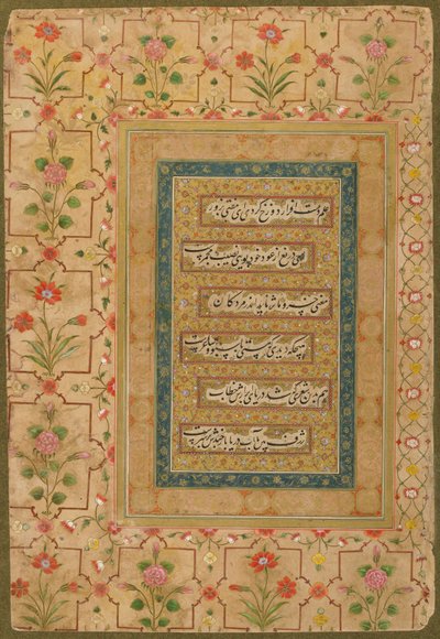 後期シャージャハンアルバムの書道、1640〜50年頃（不透明な水彩画と紙の上の金） 作： Persian School