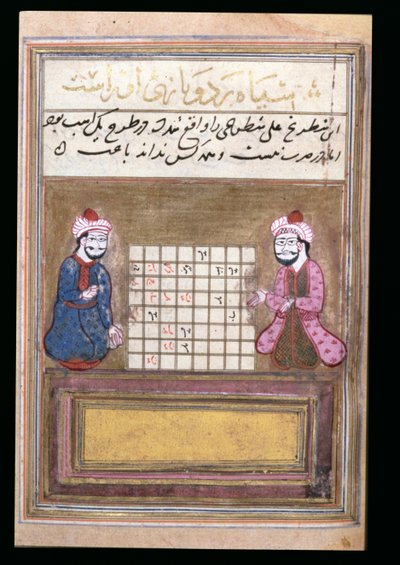 チェスプレーヤー、チェスの小説のページ、サファヴィード初期、16世紀後半（紙にインクあり） 作： Persian School