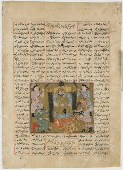 フィルスタシ（d.1020）によるShahnama（Book of Kings）のロスタムの手によるスダバの死（紙に不透明な水彩、インク、金、銀） 作： Persian School