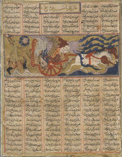 Firdawsi（d.1020）によるShahnama（Book of Kings）からの巨大なシムルフの死（インク、不透明な水彩画、紙の上の金） 作： Persian School