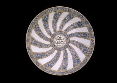1311年イランのファールス州知事、ニザムアルスルタンに捧げられた料理（釉薬の下にポリクロームが施された陶器） 作： Persian School