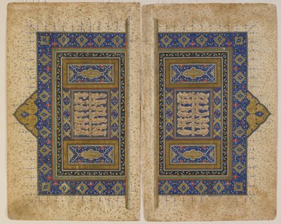 カムサ（クインテット）からの2ページのフロントピース。 作： Persian School