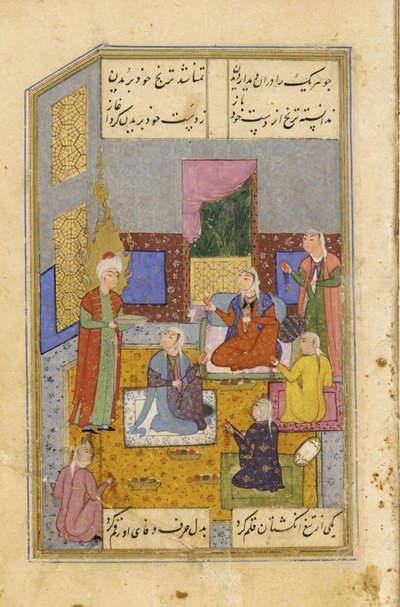 エジプトの女性はユスフの美しさを見て手を切りました、c.1565-70 作： Persian School