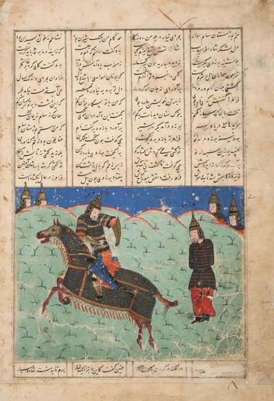 ファラマルツがボルズの捕虜をリード、1500年頃（紙に不透明なトイレ） 作： Persian School