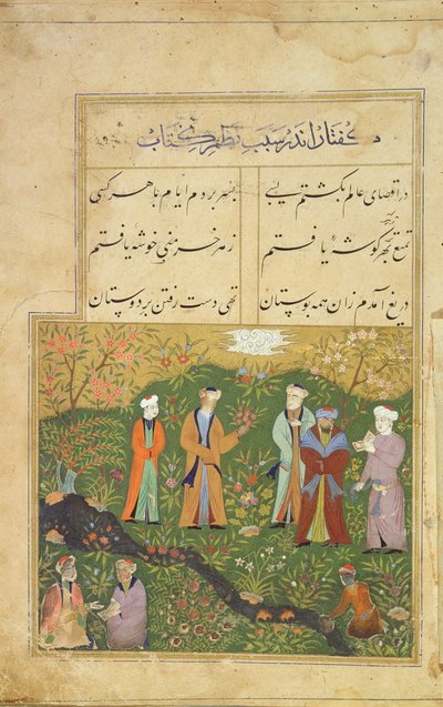 フォリオ39、サディのブスタン（サディの花の庭）からの庭園のシーン、詩人Muslih ad-Dinサディ、マンドゥによる道徳物語の有名なペルシャの作品 作： Persian School