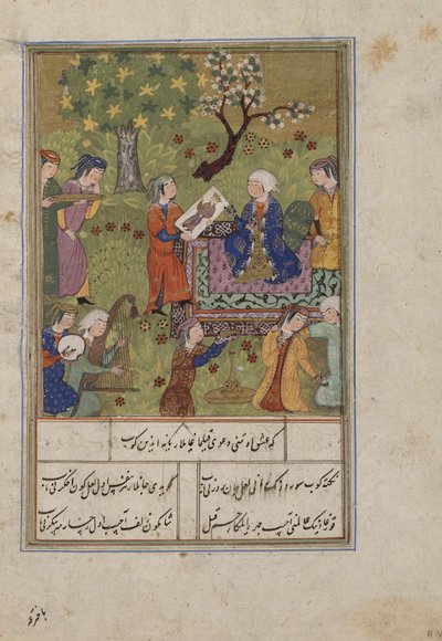 ニザミによるカムサ（五重奏曲）のフォリオ。 Shirin Examinations Khusraws Portrait、Iran、c.1500（不透明な水彩、インク、カラーマイカ、紙の上の金） 作： Persian School