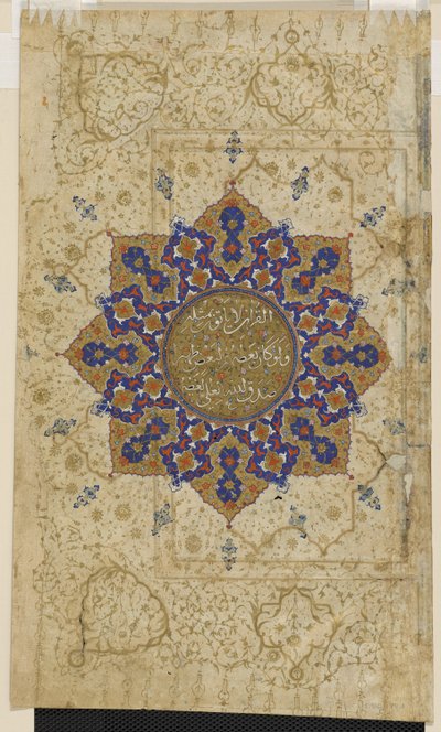 クルアーンのフォリオ、1550〜70年頃 作： Persian School