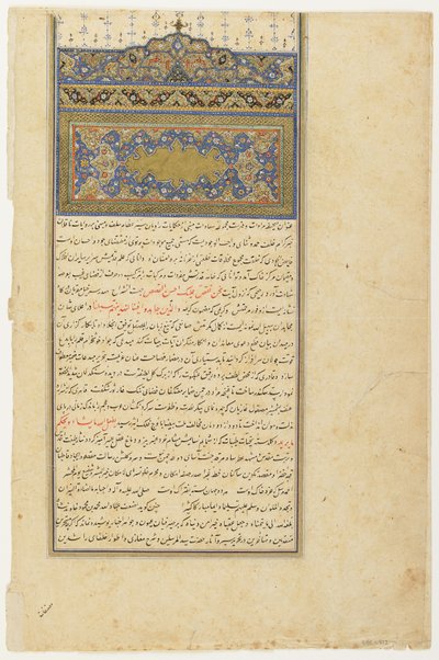 ミルクワンド（生年月日1498）によるRawdat al-safa（Gelden of felicity）のフォリオ。 verso：Sarlawhとtext;直訳：17世紀初頭の白紙の分離原稿フォリオ（紙に色、インク、金） 作： Persian School
