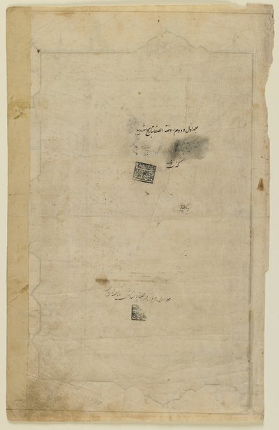 ミルクワンド（生年月日1498）によるRawdat al-safa（Gelden of felicity）のフォリオ。 verso：照明とテキスト。直訳：シール、分離された原稿のフォリオ、17世紀初頭（インク、不透明な水彩、ゴールド 作： Persian School