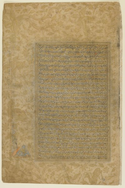 Rawdat al-safaのフォリオ 作： Persian School