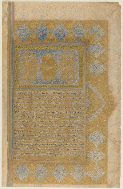 ミルクワンド作のRawdat al-safaのフォリオ（d。1498）。 recto：照明付きのタイトルピース、ボーダー、テキスト。 verso：テキスト、シラーズ、イラン、サファヴィー朝時代、1571-72年（不透明な水彩、インク、紙の上の金） 作： Persian School