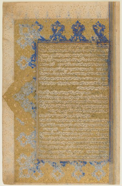ミルクワンド作のRawdat al-safaのフォリオ（d。1498）。 recto：照明付きのタイトルピース、ボーダー、テキスト。 verso：テキスト、シラーズ、イラン、サファヴィー朝時代、1571-72年（不透明な水彩、インク、紙の上の金） 作： Persian School