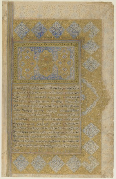 Rawzat al-safa（Garden of felicity）のフォリオ 作： Persian School