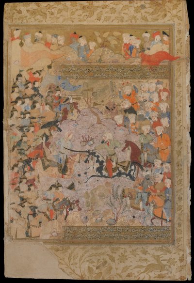 ミルクワンド（1498年作）のRawzat al-safa（Garden of felicity）のフォリオ。直訳：アレッポ、シラーズ、イラン、サファヴィー朝時代のビザンチンとの戦い、1571-72年（不透明な水彩、インク、金 作： Persian School