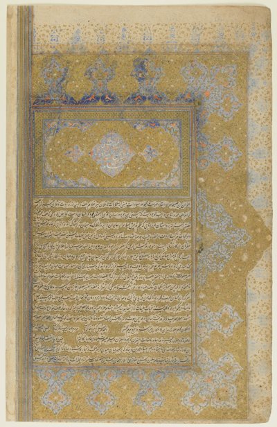 Rawzat al-safaのフォリオ 作： Persian School