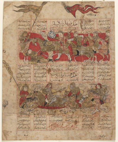 Firdawsi（d.1020）によるShahnama（Book of Kings）のフォリオ。 Twelve Rukhs間の2つのデュエル：FuruhadとZangula（上）。 Ruhham and Barman（下）Shiraz、Iran、Il-Khanid period、1341（opaqu 作： Persian School