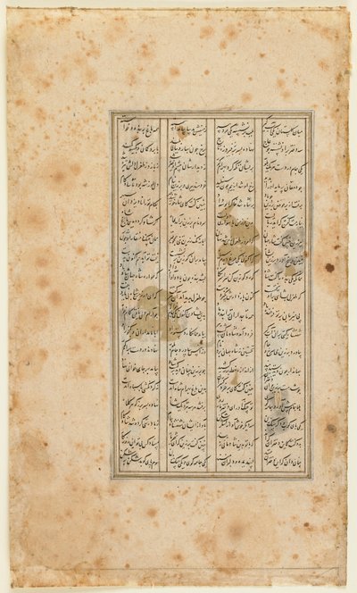 Firdawsi（d.1020）によるShahnama（Book of Kings）のフォリオ。直訳：テキストシラーズ、イラン、1520-30（紙に不透明な水彩画、インク、金） 作： Persian School