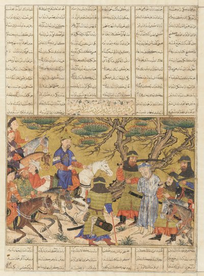 Firdawsi（d.1020）によるShahnama（Book of Kings）のフォリオ。 verso：Ardashir Captures Ardavan、Tabriz、Iran、Il-Khanid period、c.1330-40（不透明な水彩、インク、紙の上の金） 作： Persian School