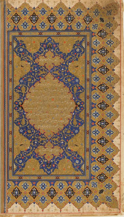 FirdawsiによるShahnama（Books of Kings）のフォリオ。 recto：序文のテキスト。 verso：照らされた見出しと序文、イラン、c.1590-1600 作： Persian School