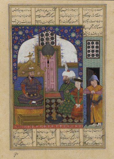 Shahnamaのフォリオ 作： Persian School