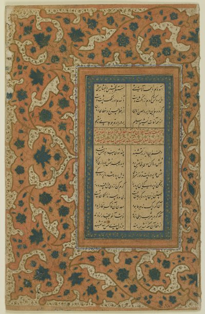 ジェイミによるトゥファット・アル・アーラーのフォリオ（d。1492）;直腸：境界線が点灯したテキスト。 verso：テキスト、分離された原稿フォリオ、おそらく17世紀（紙に不透明な水彩画、インク、金） 作： Persian School