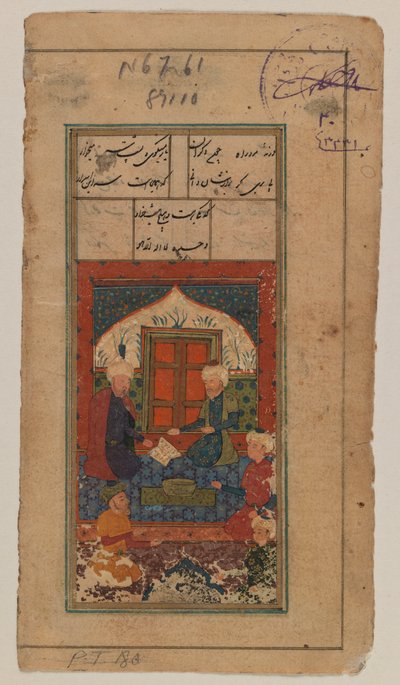 正体不明の原稿からのフォリオ（紙に不透明なトイレ） 作： Persian School