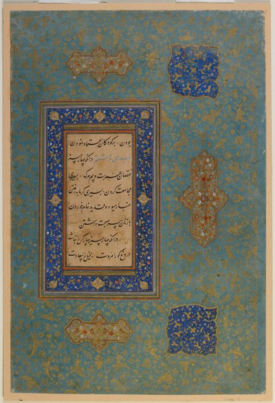 正体不明のテキスト、イラン、サファヴィー朝時代のフォリオ（不透明な水彩画と紙の上の金） 作： Persian School