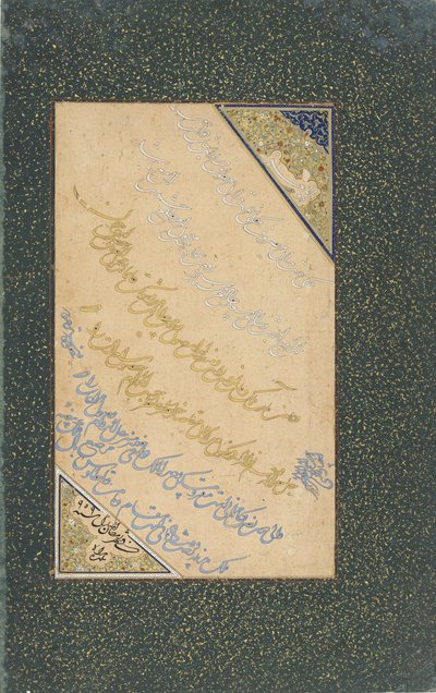 書道のフォリオ、ヘラート、サファヴィー朝、1552年8月〜9月（不透明な水彩、インク、紙に金） 作： Persian School