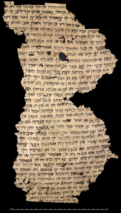 ユダヤ・ペルシャの手紙の断片、8世紀（紙の断片） 作： Persian School