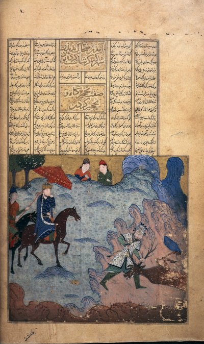 鹿を狩るガルシャスプ、1397年頃（ベラム） 作： Persian School