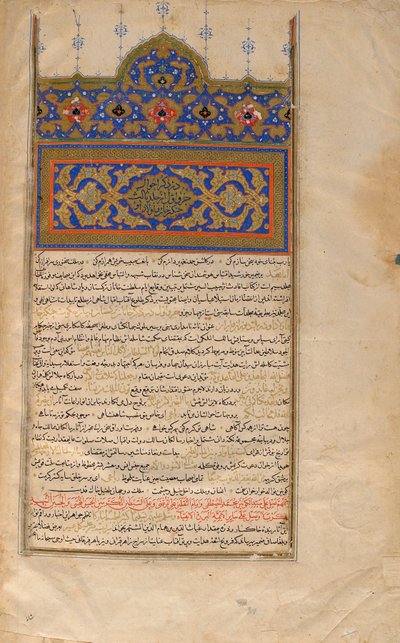 Habib Al-Siyar、第3巻、カズウィン、イラン、サファヴィー朝時代、1579〜80年（不透明な水彩、インク、紙の上の金） 作： Persian School